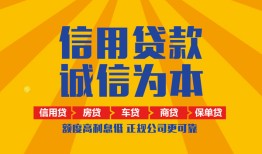 成都短期私借空放当场拿钱-成都短期私借空放直接上门-成都短期民间小额借贷