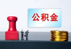 成都短期民间私人借贷-成都短期线下借钱-成都短期私人空放二次私借