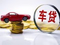 成都短期小额贷款官网-成都短期资金短借-成都短期贷款只要身份证贷款