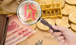 成都短期靠谱私人借钱-成都短期信用贷款-成都短期无抵押私人贷款