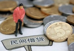 成都短期私人小额贷款-成都短期小额贷款当天放款-成都短期身份证贷款电话