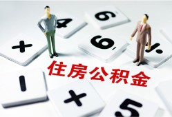 成都短期身份证线下贷款-成都短期私人放款联系方式-成都短期身份证小额贷款