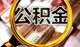 成都短期私人借钱怎么收费-成都短期民间借贷款-成都短期正规身份证贷款
