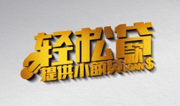 成都短期短借-成都短期小额贷款地址-成都短期小额贷款空放