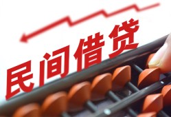 成都短期地区公积金信用贷款-成都短期个人借贷好吗-成都短期无抵押短借