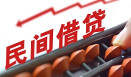 成都短期地区公积金信用贷款-成都短期个人借贷好吗-成都短期无抵押短借