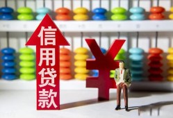 成都短期哪里有民间借贷-成都短期小额贷款空放-成都短期短借私借空放