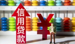 成都短期哪里有民间借贷-成都短期小额贷款空放-成都短期短借私借空放