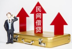 成都短期民间短借-成都短期身份证办理贷款-成都短期地区公积金信用贷款
