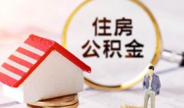 成都短期贷款空放-成都短期借钱网-成都短期社保信用贷款