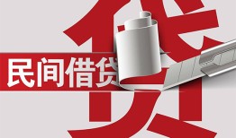 成都短期二次抵押贷款-成都短期哪里有小额贷款-成都短期私人空放二次私借