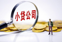成都短期私人借贷放款-成都短期身份证贷款分期-成都短期哪里可以信用贷款