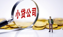 成都短期正规身份证贷款-成都短期个人借贷放款-成都短期贷款信用贷款