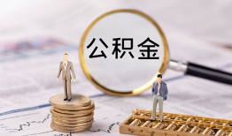成都短期哪里有民间借贷-成都短期小额空放-成都短期小额贷款当天放款