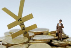 成都短期私人正规借贷-成都短期个人借钱长期-成都短期私人消费贷款