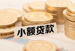 成都短期私借-成都短期贷款信用贷款-成都短期空放