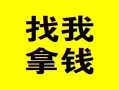 成都短期信用贷款哪家好-成都短期个人放空借贷-成都短期私借空放先息后本