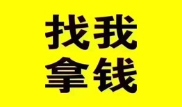 成都短期信用贷款哪家好-成都短期个人放空借贷-成都短期私借空放先息后本