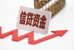 成都短期贷款只要身份证-成都短期身份证正规贷款-成都短期空放私借民间借贷