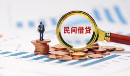 成都短期个人信用贷款-成都短期短期空放小额贷款-成都短期私人借钱长期