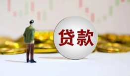 成都短期私借户不考察-成都短期二次抵押贷款-成都短期急用钱找我