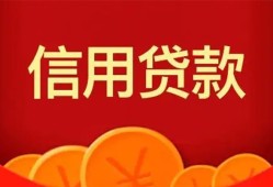 成都短期身份证贷款电话-成都短期用身份证借私借-成都短期无抵押私借空放