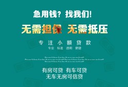 成都短期个人贷款小额贷款-成都短期个人贷款-成都短期用身份证借私借