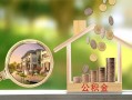 成都短期身份证线下贷款-成都短期私人身份证借私借-成都短期身份证抵押贷款