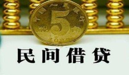 成都短期民间借贷无视黑白-成都短期小额贷款正规的-成都短期个人放贷