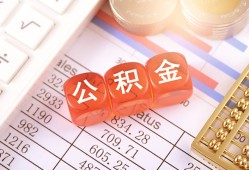 成都短期短拆垫资-成都短期个人贷款小额贷款-成都短期私借空放不考察