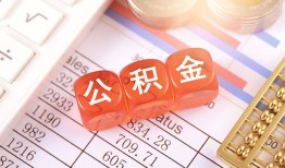 成都短期短拆垫资-成都短期个人贷款小额贷款-成都短期私借空放不考察