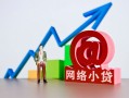 成都短期私借空放直接上门-成都短期私人借钱-成都短期民间个人借贷