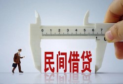 成都短期哪里可以民间借贷-成都短期个人借贷-成都短期个人空放二次私借