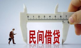 成都短期哪里可以民间借贷-成都短期个人借贷-成都短期个人空放二次私借