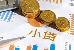 成都短期哪里可以借私借-成都短期短借急用钱-成都短期私人工程贷款