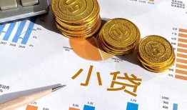 成都短期哪里可以借私借-成都短期短借急用钱-成都短期私人工程贷款