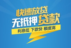 成都短期短期空放-成都短期私借空放先息后本-成都短期应急贷款