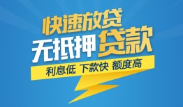 成都短期短期空放-成都短期私借空放先息后本-成都短期应急贷款