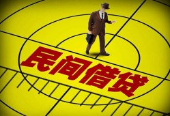 成都短期短拆短借-成都短期私人放款联系方式-成都短期24小时上门放款