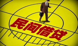 成都短期短拆短借-成都短期私人放款联系方式-成都短期24小时上门放款