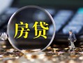 成都短期私借空放短借-成都短期小额贷款贷款-成都短期本地身份证贷款