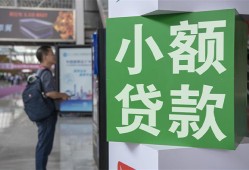 成都短期短借私人-成都短期信用贷款办理-成都短期民间贷款