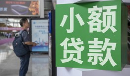 成都短期短借私人-成都短期信用贷款办理-成都短期民间贷款