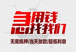 成都短期私人身份证贷款-成都短期私人放款联系方式-成都短期身份证贷款平台