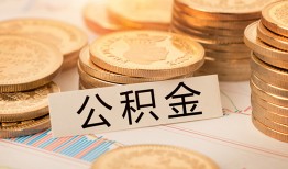 成都短期私人借贷平台-成都短期私人无抵押贷款-成都短期身份证小额贷款