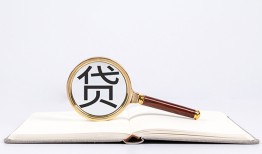 成都短期私借空放当场拿钱-成都短期民间借贷私人放款-成都短期民间借贷当天放款