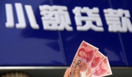 成都短期个人贷款都有哪些-成都短期私借空放直接上门-成都短期哪里可以信用贷款