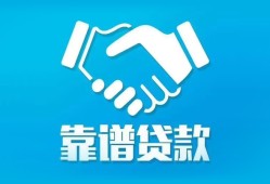 成都短期哪里有小额贷款-成都短期私人放空借贷-成都短期空放私借民间借贷