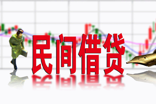 成都短期民间借贷-成都短期空放私借-成都短期应急贷款服务咨询