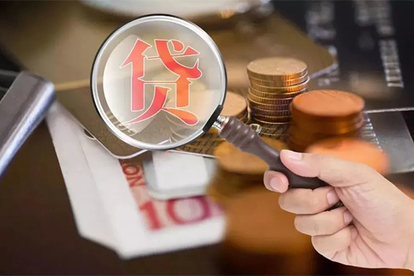 成都短期私借空放先息后本